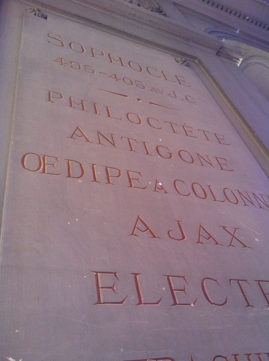 Un rideau fermé et ouvert&nbsp;(25)